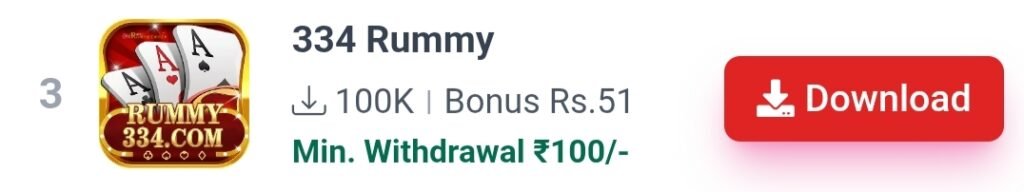 333 Rummy