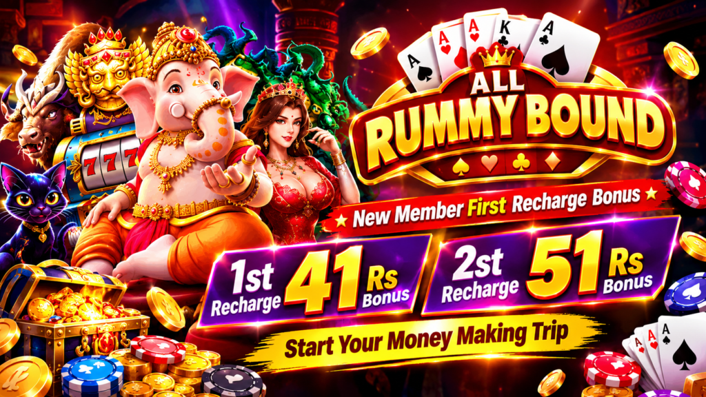 aLLRummybonus41.appBanners51.jpg