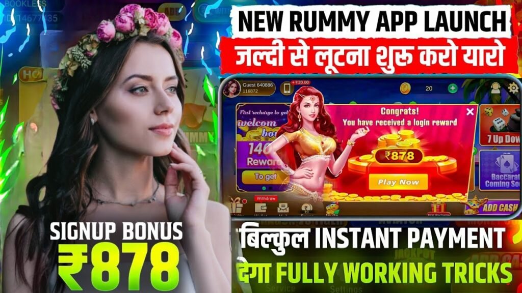 Rummy Loot